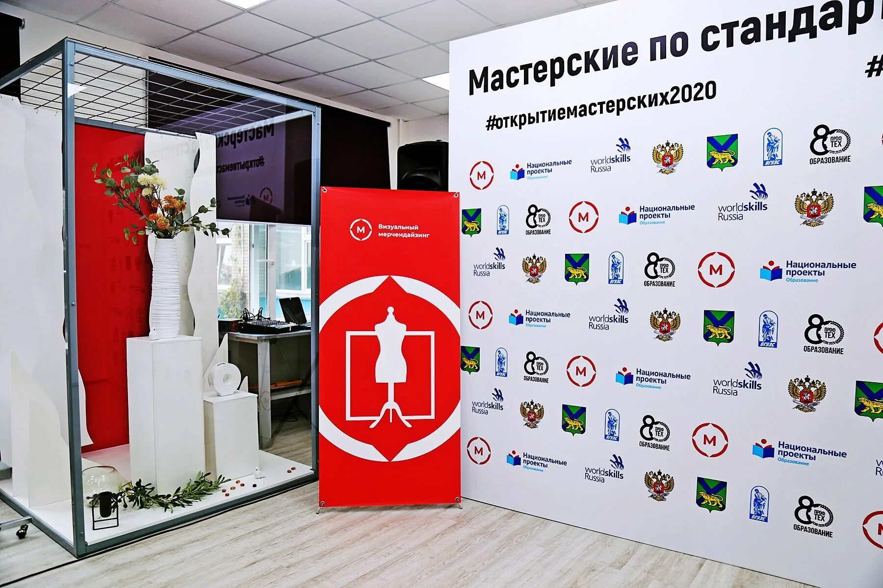 Мастерская информации