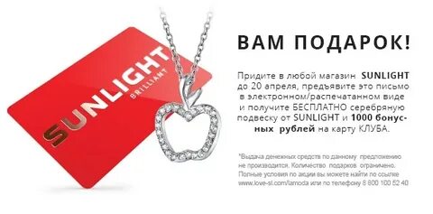 Сайт украшения санлайт