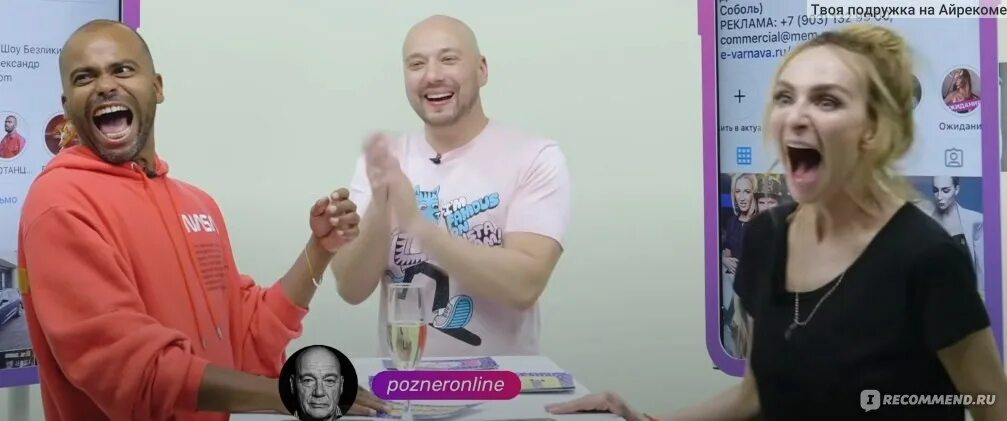 Каминг аут шоу. Коммент аут. маркони каминг аут. каминг аут ведущий.