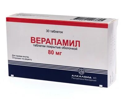 Отзывы принимающих препарат верапамил