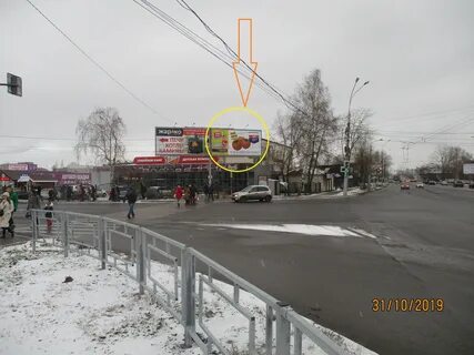 Вологда коррекция