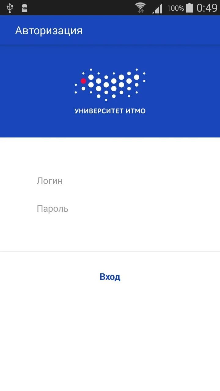 Научный журнал ниу итмо. Национальный исследовательский университет итмо. ису итмо. цдо итмо.