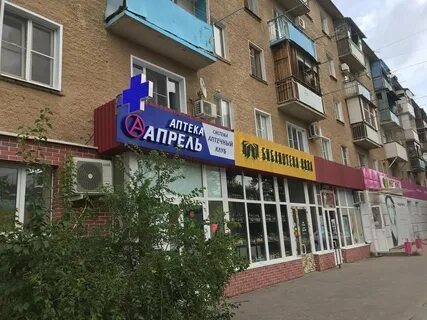 Пр бумажников астрахань