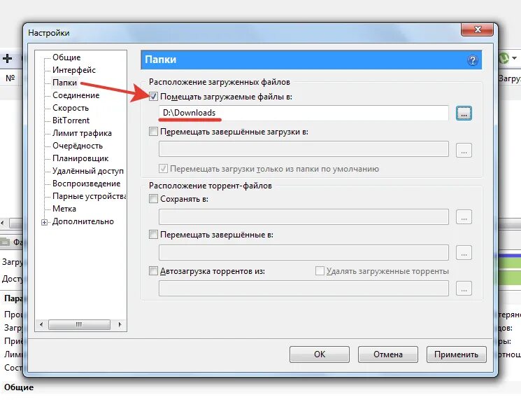 Почему не показывает загрузки. Загрузка настроек.... Настройки загрузки файлов. Сохранение и загрузка файлов. Интерфейс загрузки файлов.