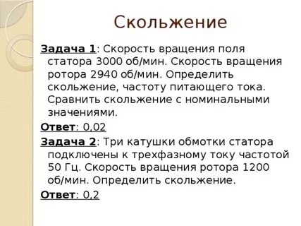 3000 мин