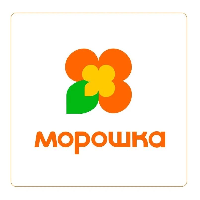 Морошка карта жителя ямала. Морошка ямал. Карта морошка. Карта морошка. Ямальская морошка.