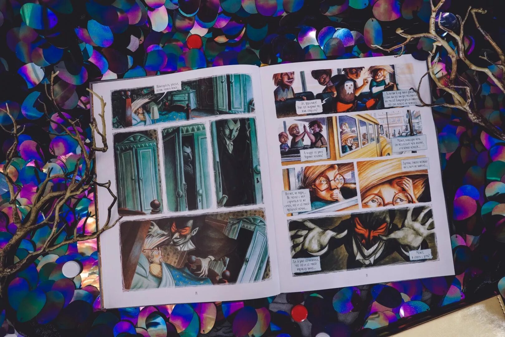 Сердце мрака д амико марко. Сердце мрака. Роберто риччи "сердце мрака". Владыка ледяного сада в сердце тьмы. Сердце тьмы книга.