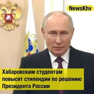 2025 год объявлен президентом годом кого