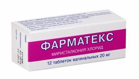 Противозачаточный крем для женщин