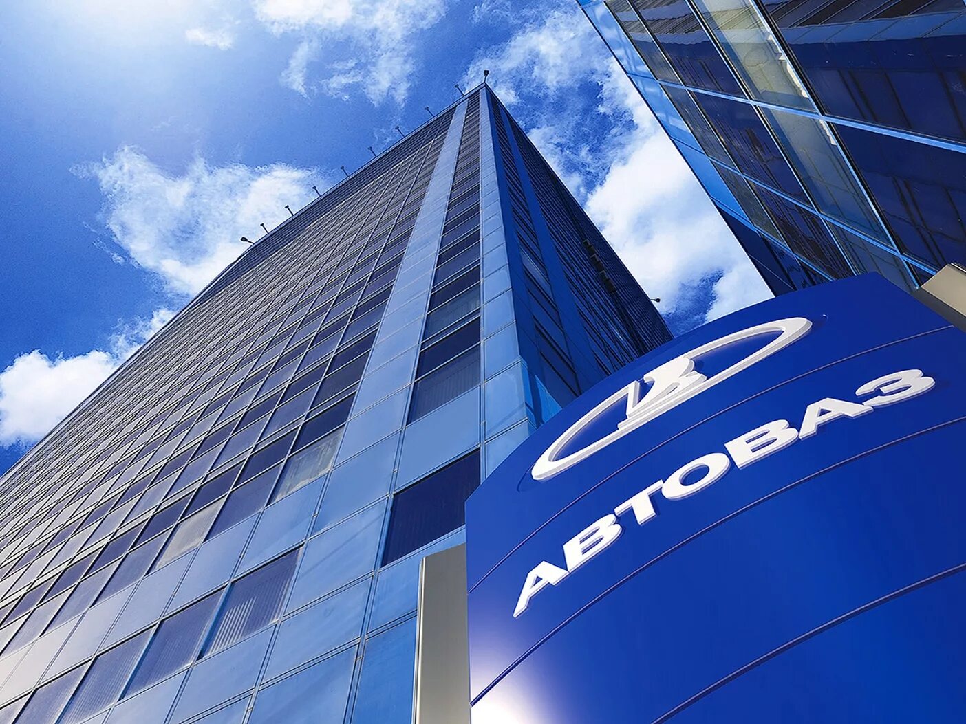 Здание автоваза в тольятти. Автоваз юридический адрес. Здание автоваза в тольятти. Автоваз юридический адрес. Волжский автомобильный завод в тольятти.