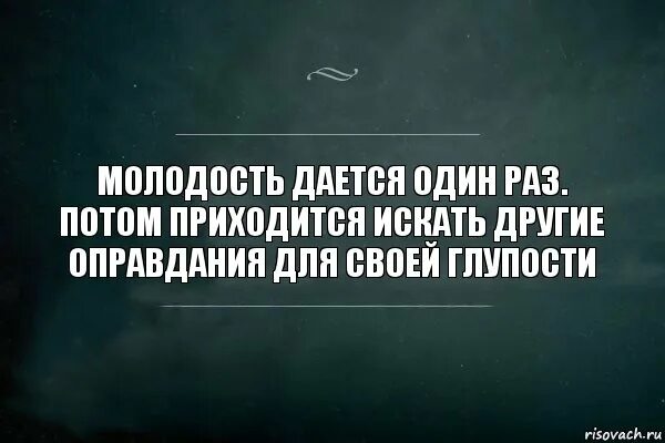 Уже стемнело и поиски пришлось отложить