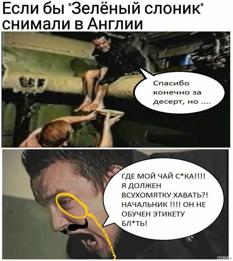 Кто вы то я один