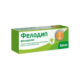 Фелодипин 2 5 мг отзывы