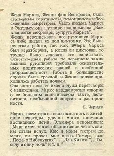 В письмах часто
