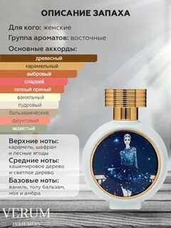 Даймонд зе скай