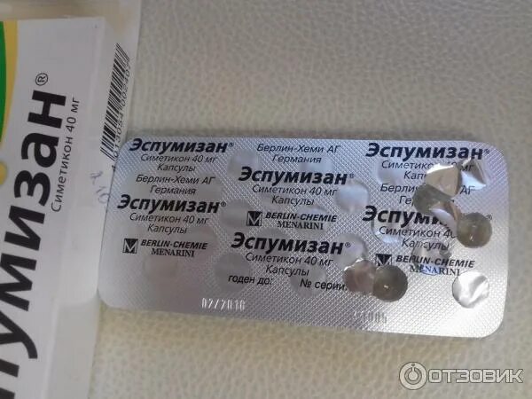 Можно собаке давать эспумизан. Можно собаке давать эспумизан
