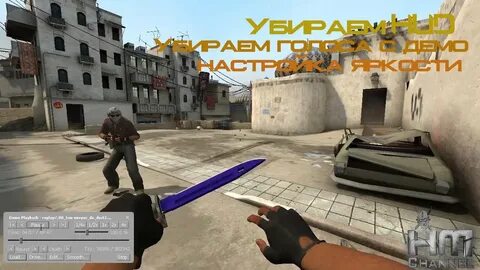 Включи худ