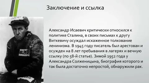 Ссылка т