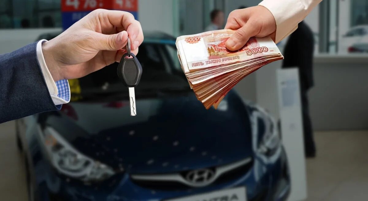 Как быстрее продать машину с пробегом