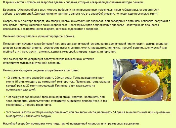 Можно ли давать месячному ребенку чай