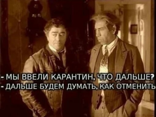 Швондер демотиватор. Шариков и швондер. Переписка троцкого с каутским собачье сердце. Собачье сердце швондер. Шариков и швондер.