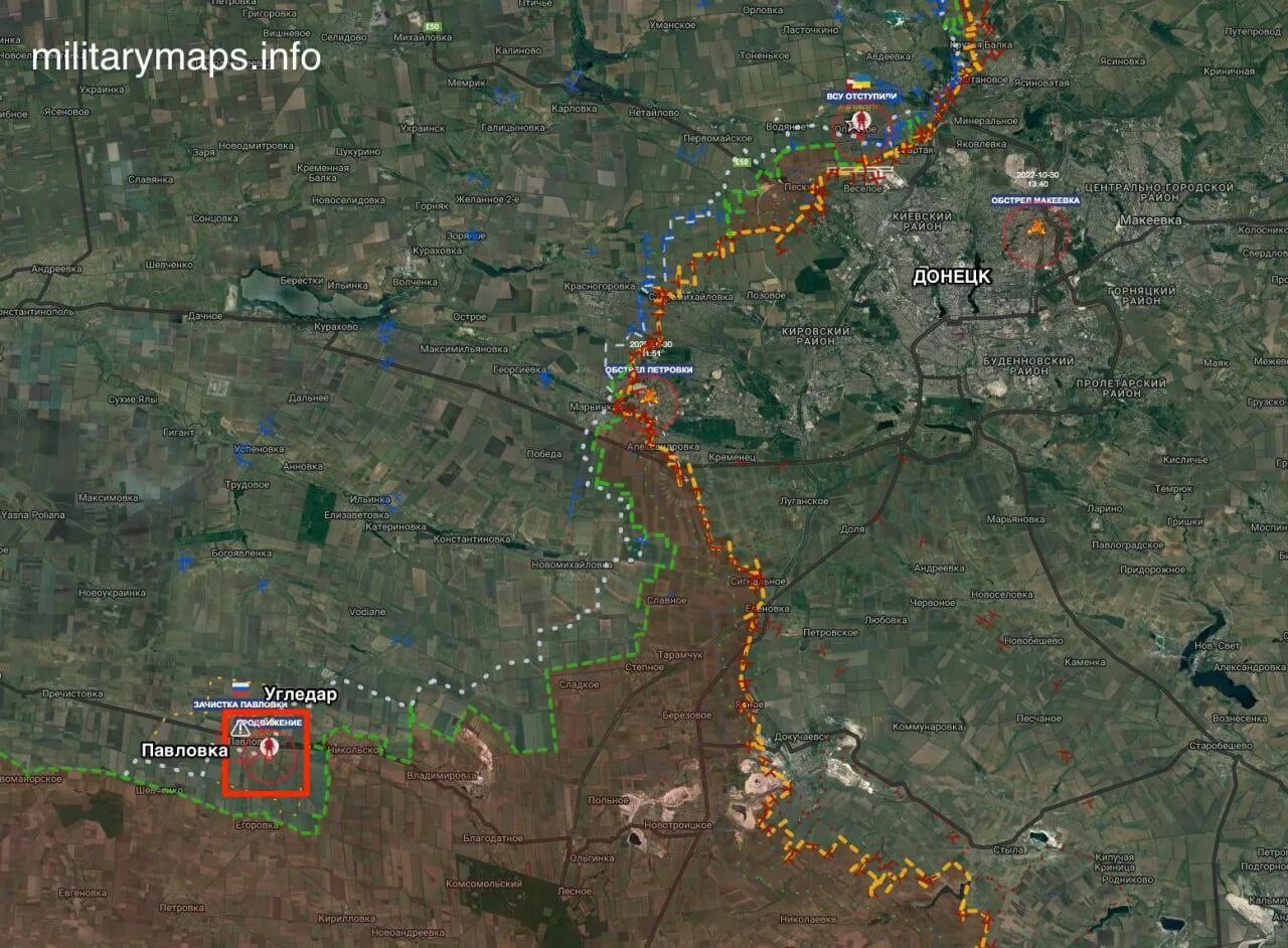 Обстановка на угледаре. Бои за Павловку. Павловка Угледар. Угледар на карте ДНР. Павловка ДНР.
