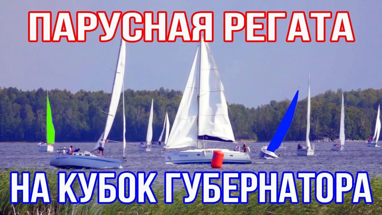 Яхт клуб мираж