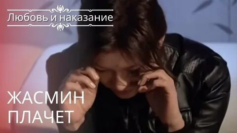 Песня плакала любовь