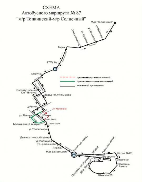 Карта схема маршрута. Схема автобусных маршрутов Новокузнецка. Схема общественного транспорта Иркутска. Схема движения общественного транспорта Ангарск. Маршрут 80 автобуса Иркутск.