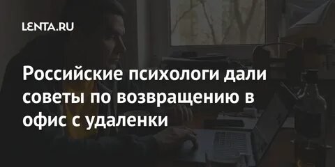 Дали психолог