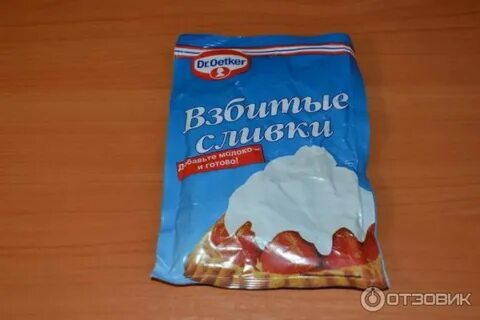 Сливки для готовки