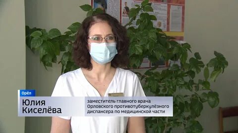 Тубдиспансер серпухов детское