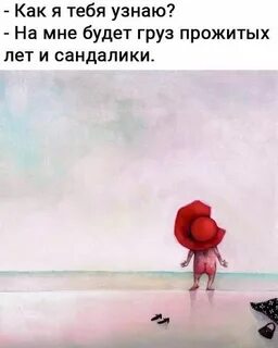 Картинки как мне быть