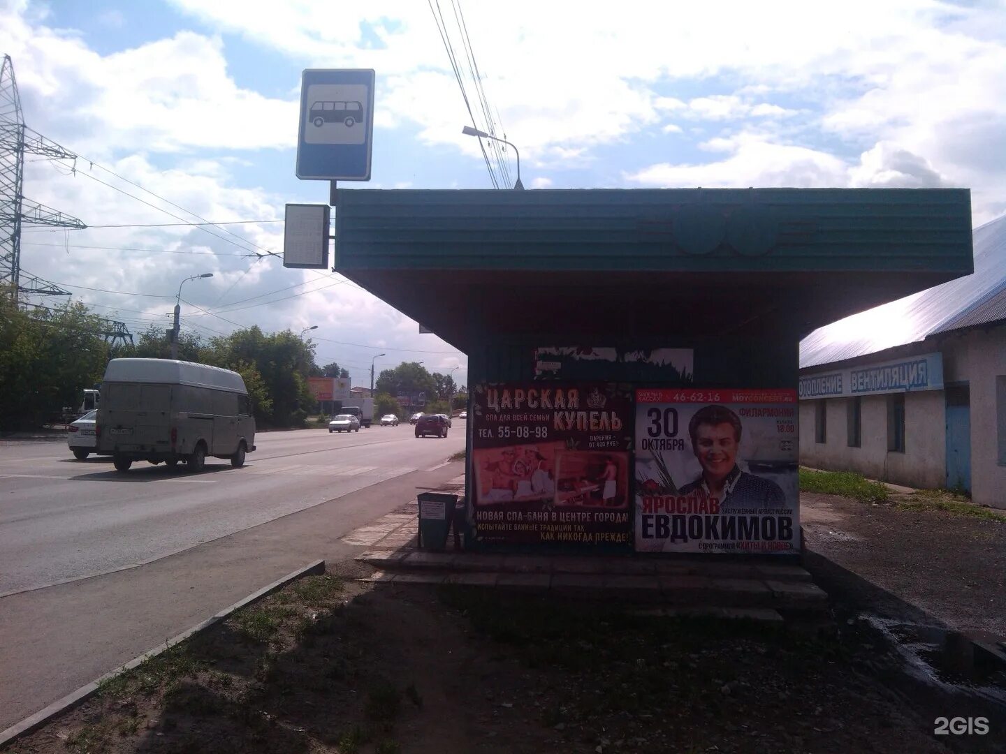 Маршрутки жби автовокзал. Остановка жби. Бетонные изделия для строительства. Завод жби № 7. Плита плоская птп 28-10.