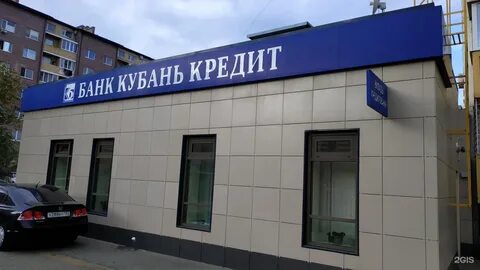 Кредитование краснодар