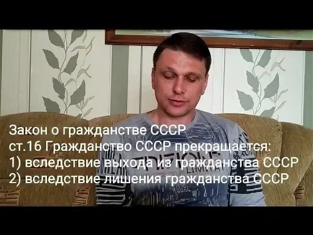 Гражданин белоруссии крокус