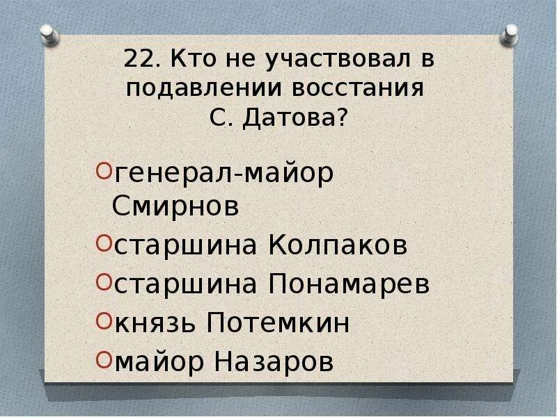Князь который подавлял восстание собственного брата. Князь который подавлял восстание собственного брата