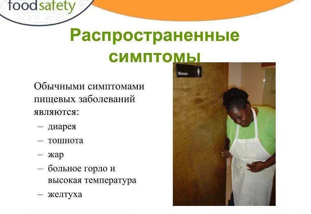 Диарея симптомы. Диарея рвота и температура у взрослого. Понос и температура у взрослого