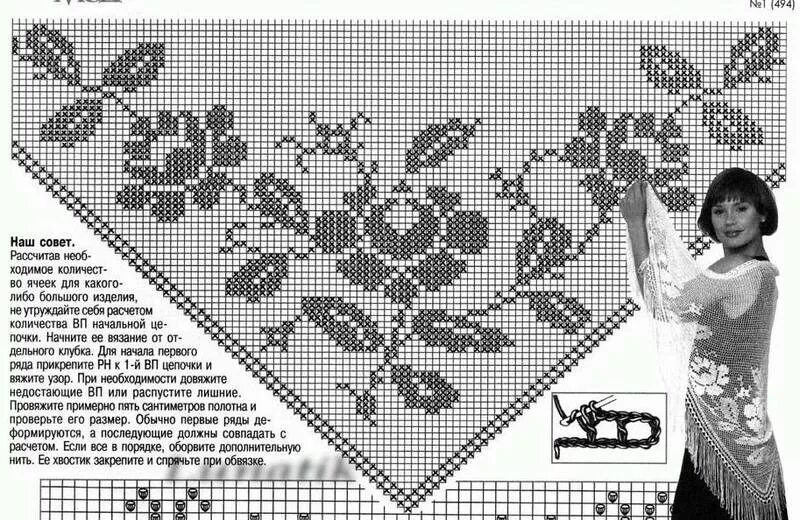 Шаль филейной сеткой. Шаль крючком филейной вязкой схемы. Шаль филейной сеткой. Шаль крючком филейное вязание. Шаль филейным узором крючком схемы.