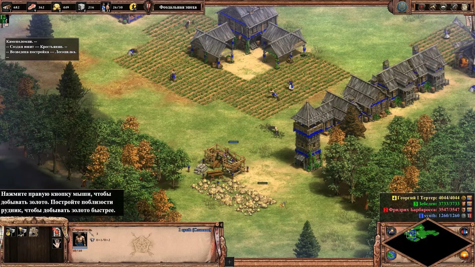 Стратегия блицкриг 3. Игры типа партии. Игры типа партии. Игры типа партии. Majesty 2000.