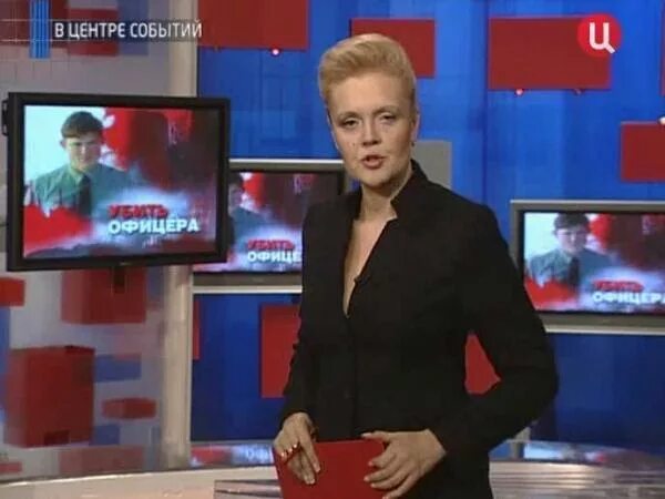 Тв центр. Анна прохорова в центре событий бюстище. Твц события 2022. В центре событий с анной прохоровой. Городское собрание твц.