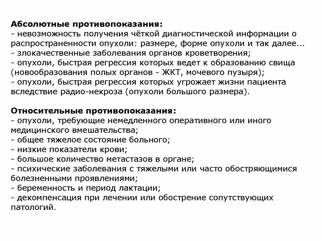 Диагностическая информация определение количества информации. Получение диагностической информации. Получение диагностической информации. Получение диагностической информации. Методы сбора диагностической информации.