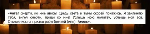 Как вызвать ангела