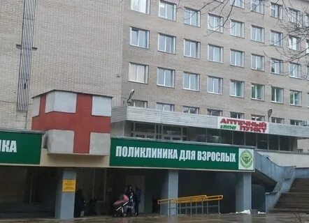 Электронная запись протвино
