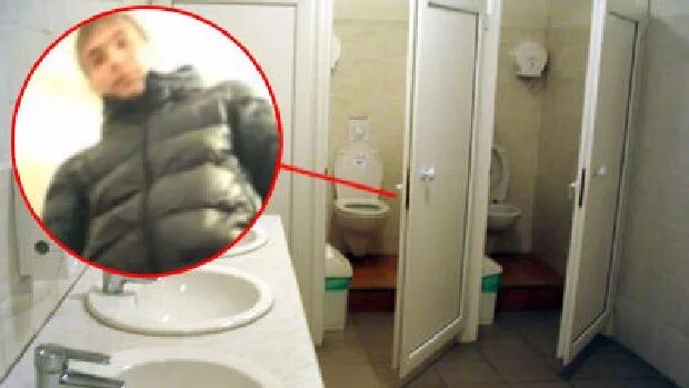 Незаметное скрытое
