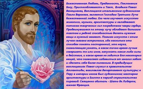 Флорентиец