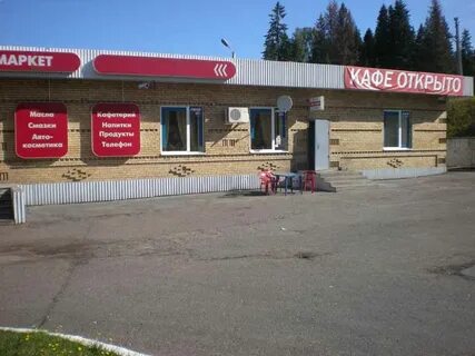 Работа добрянка