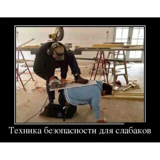 Горе инженер