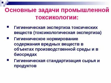 Промышленное задание