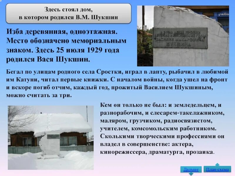 Alderson. Где родился вася. Где родился вася. Дети герои великой отечественной войны вася коробко. Вася alderson.